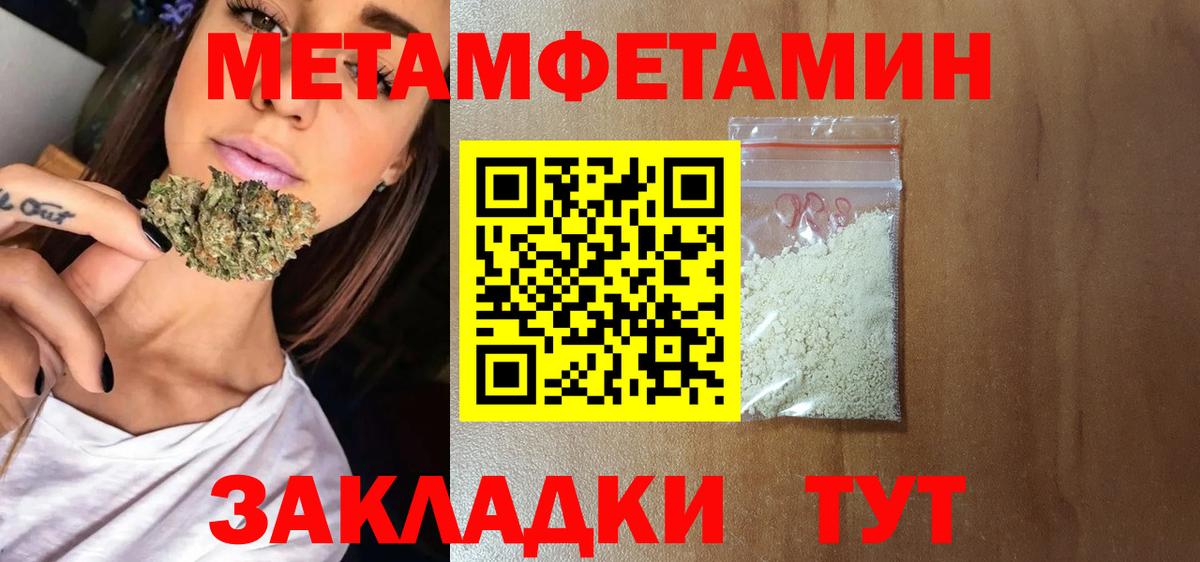 АМФЕТАМИН  АМФ 97%  Вход с VPN  Сунжа 