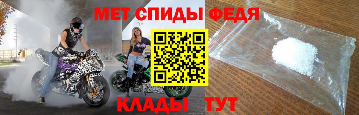 АМФЕТАМИН Розовый Сунжа