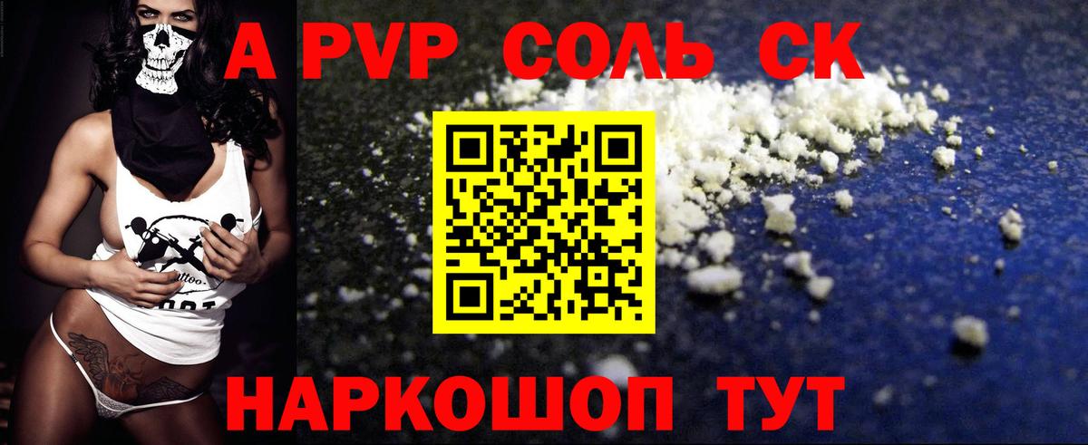 Сунжа  Гашиш  Вход с VPN  АМФ кристаллы  Мефедрон кристаллы  COCAIN 