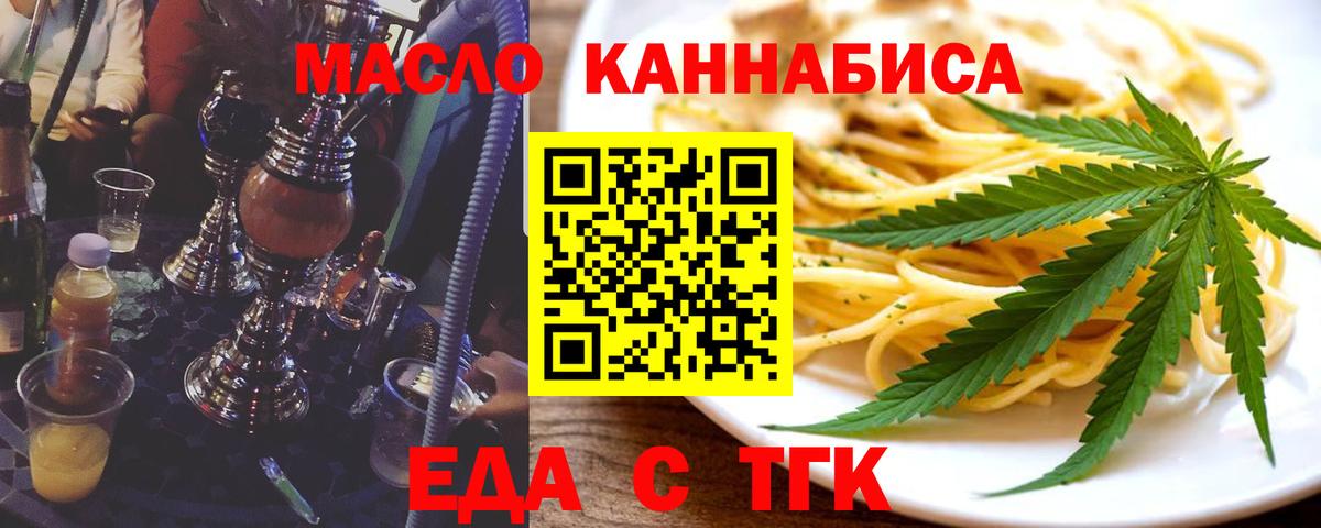 Canna-Cookies марихуана Сунжа