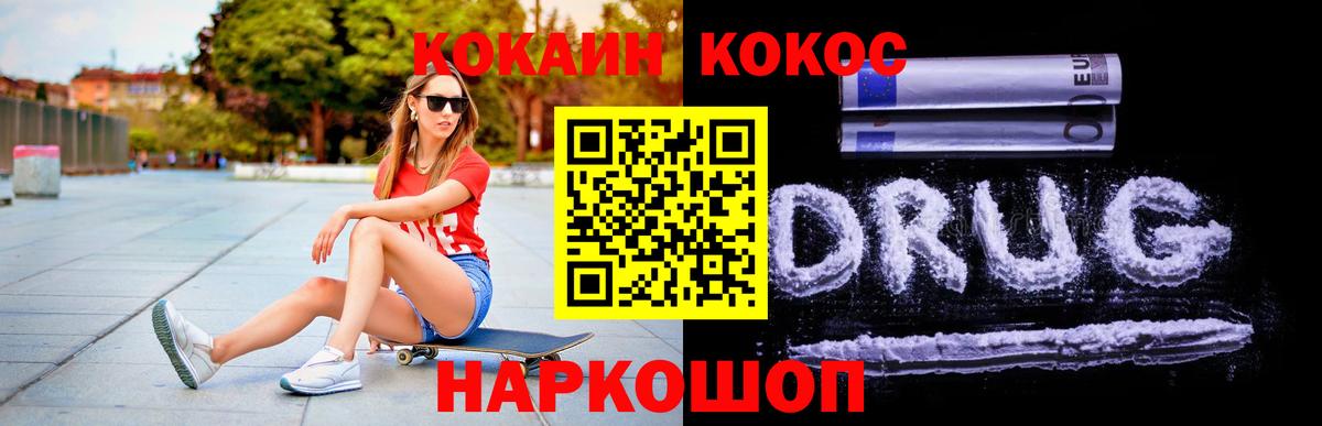 хочу наркоту  Вход с VPN  Сунжа  КОКАИН Боливия  Кокаин Эквадор 