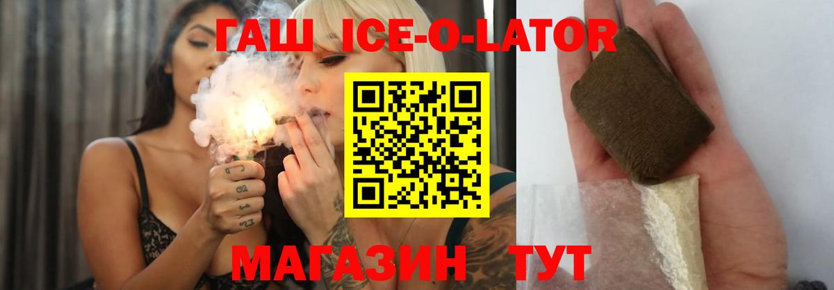 Гашиш AMNESIA HAZE  ГАШИШ  Гашиш хэш  Сунжа  Вход с VPN 