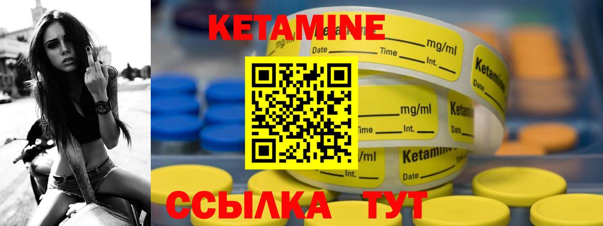 Сунжа  Кетамин VHQ  нарко площадка официальный сайт  Вход с VPN  КЕТАМИН VHQ  гидра tor 