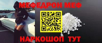 первитин Пугачёв
