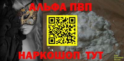 первитин Пугачёв