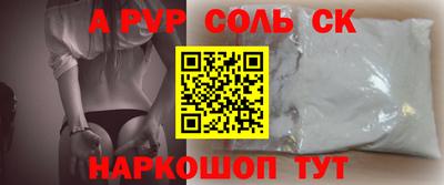 первитин Пугачёв