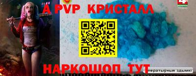 a pvp Пушкино