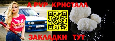 a pvp Пушкино