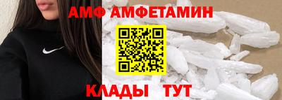 первитин Пугачёв