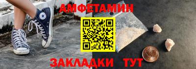 первитин Пугачёв
