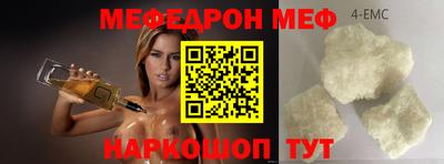 первитин Пугачёв