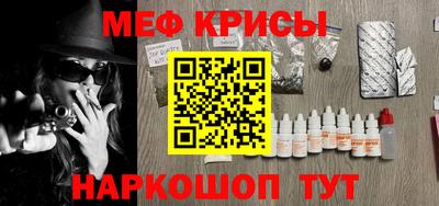 первитин Пугачёв