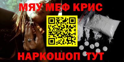 первитин Пугачёв