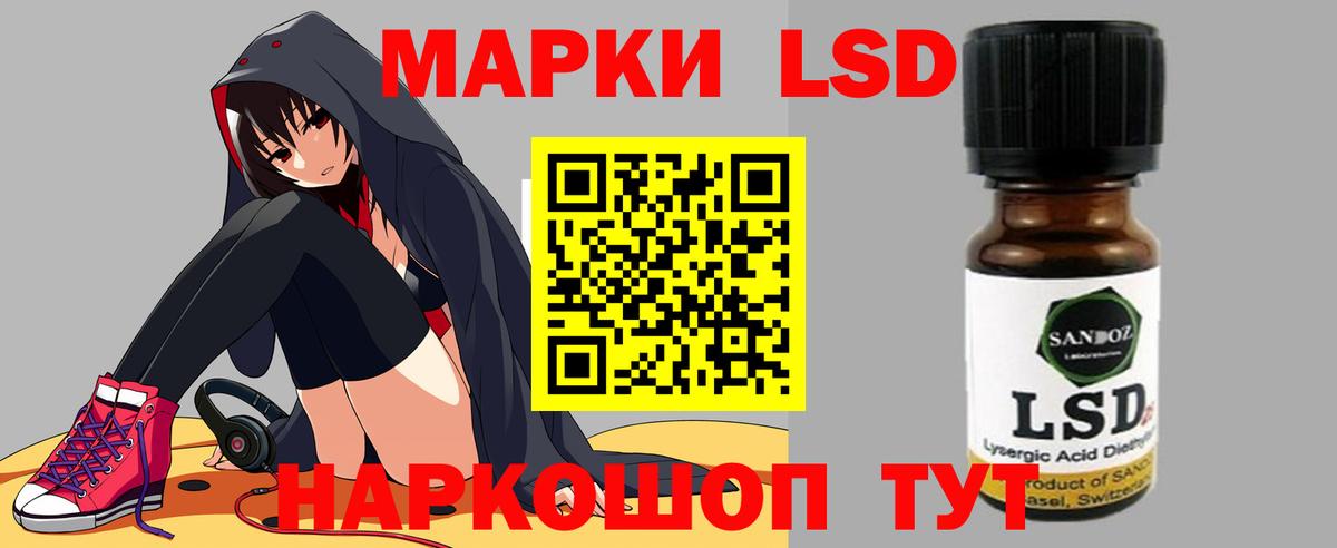 Лсд 25 экстази кислота Сунжа