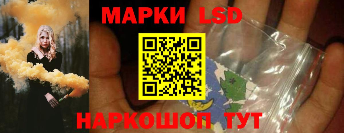 Лсд 25 экстази ecstasy  Вход с VPN  Сунжа  LSD-25 экстази кислота 