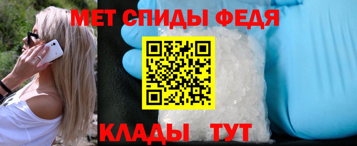 Сунжа  Первитин Methamphetamine  Вход с VPN  Первитин Methamphetamine 