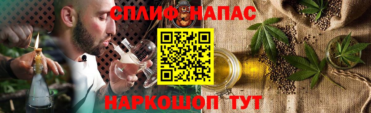 Канабис план Сунжа