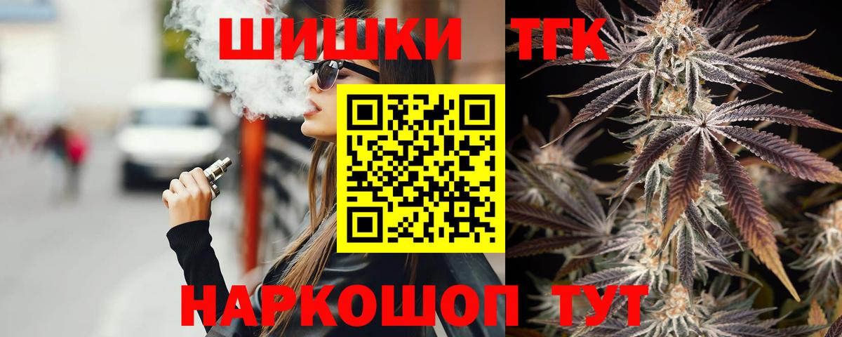 МАРИХУАНА Bruce Banner  Бошки марихуана конопля  Вход с VPN  Сунжа  Бошки марихуана THC 21% 